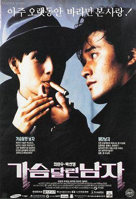 暗夜追凶 免费电影网在线观看