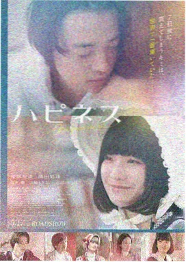夏日恋歌 免费电影网
