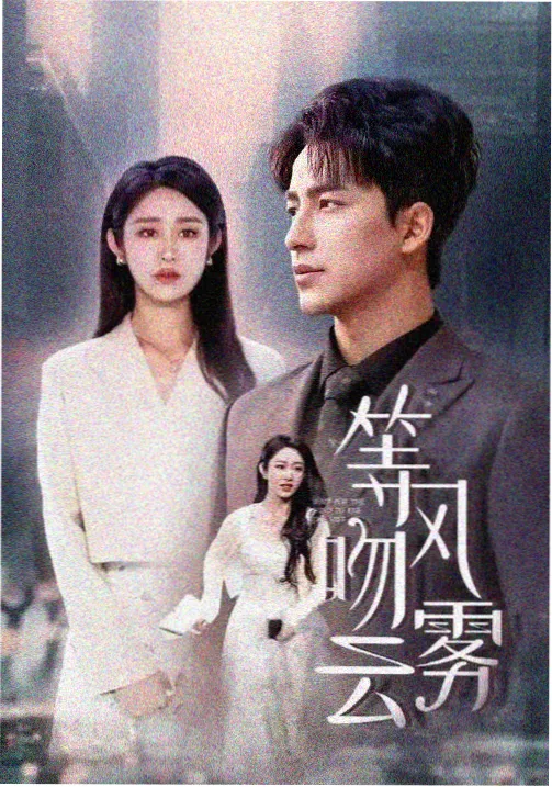 黑镜 免费电影网